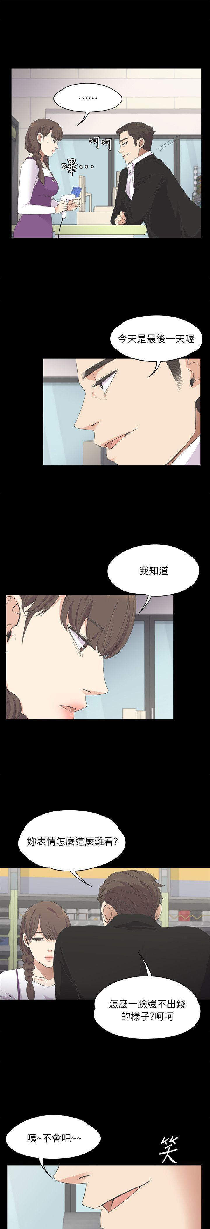 女王的手术刀漫画免费韩漫全集-第14话无删减无遮挡章节图片 