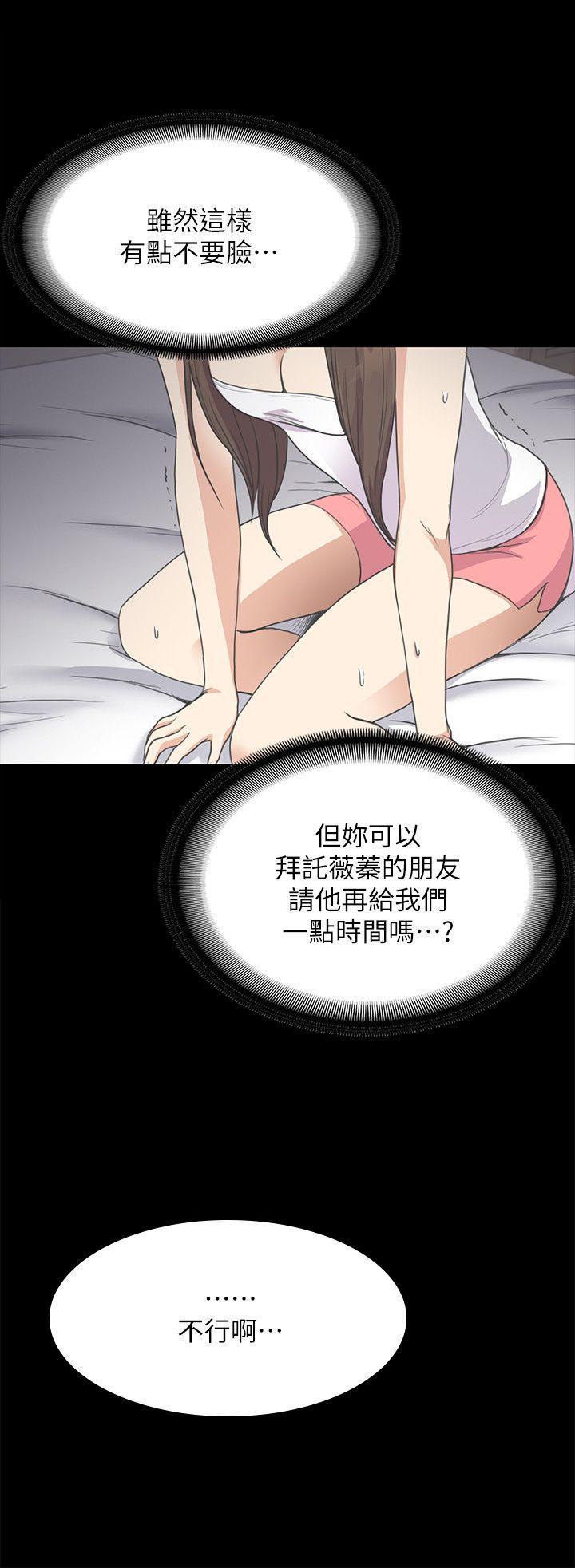 女王的手术刀漫画免费韩漫全集-第14话无删减无遮挡章节图片 