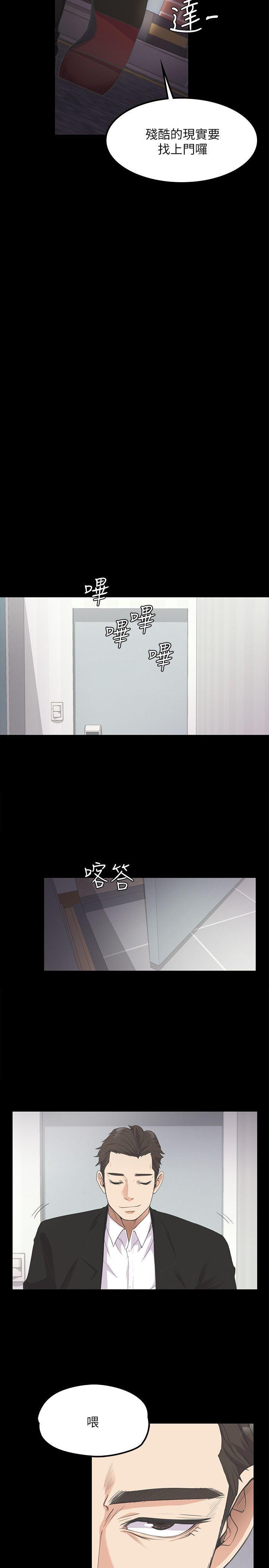 女王的手术刀漫画免费韩漫全集-第14话无删减无遮挡章节图片 