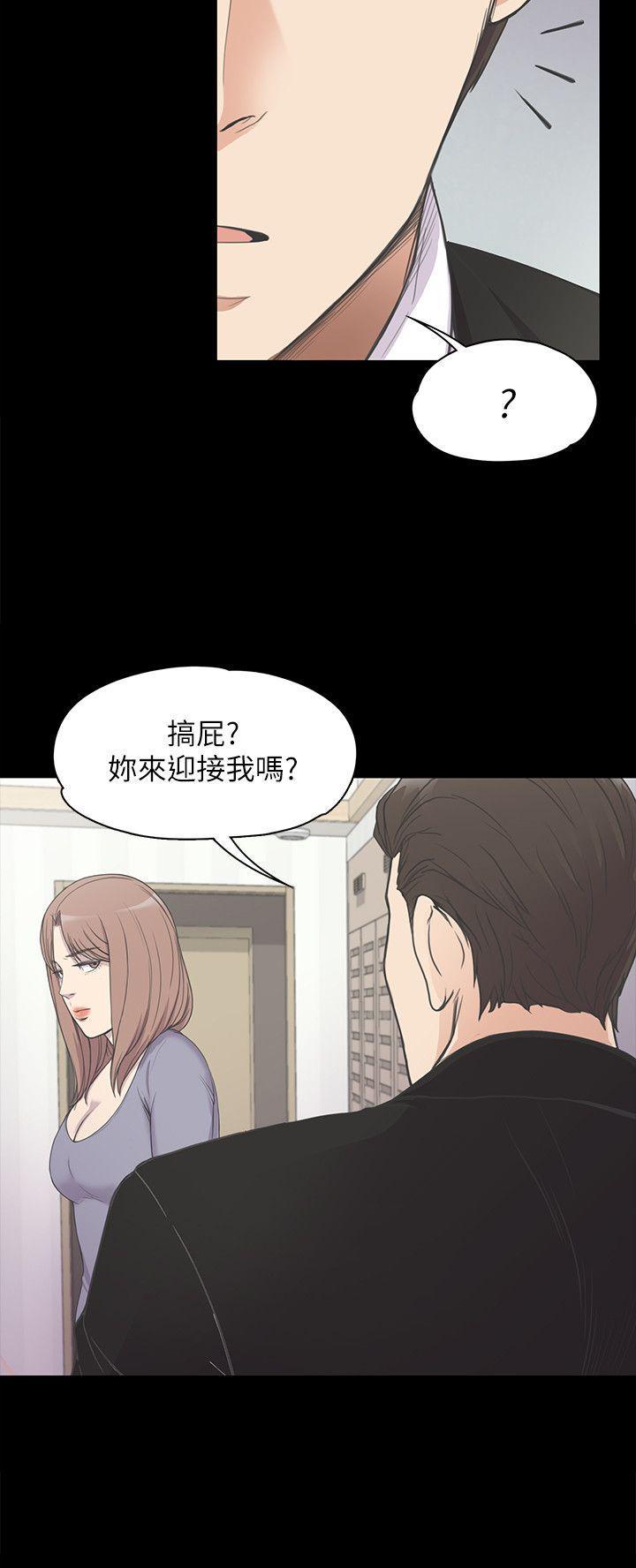 女王的手术刀漫画免费韩漫全集-第14话无删减无遮挡章节图片 