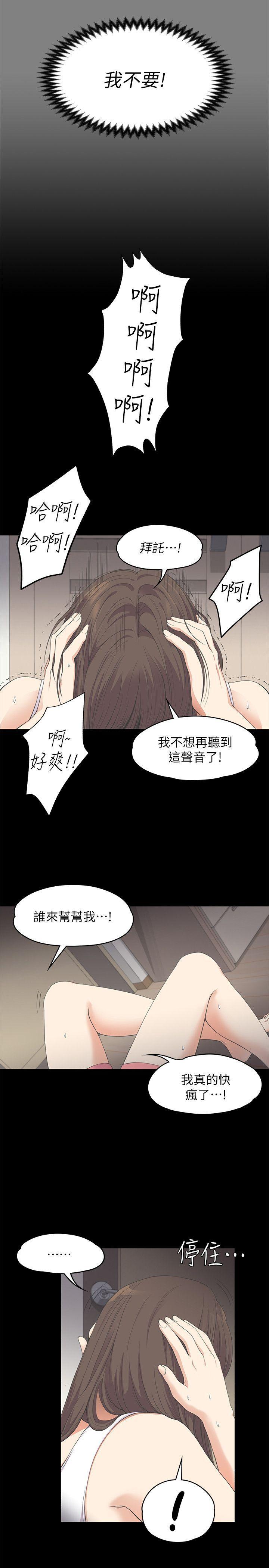 女王的手术刀漫画免费韩漫全集-第15话无删减无遮挡章节图片 