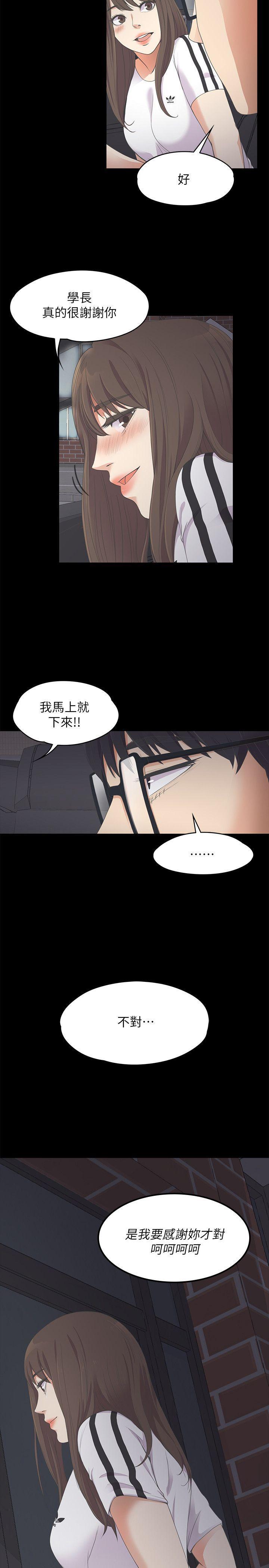女王的手术刀漫画免费韩漫全集-第15话无删减无遮挡章节图片 