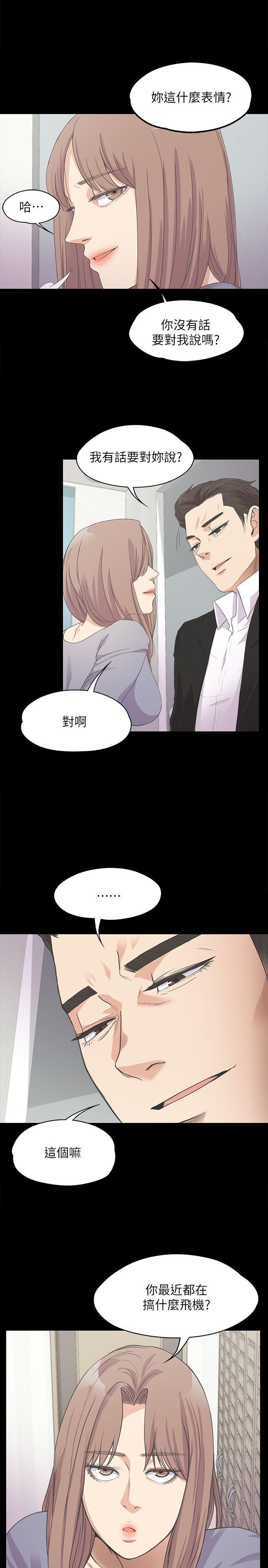 女王的手术刀漫画免费韩漫全集-第15话无删减无遮挡章节图片 