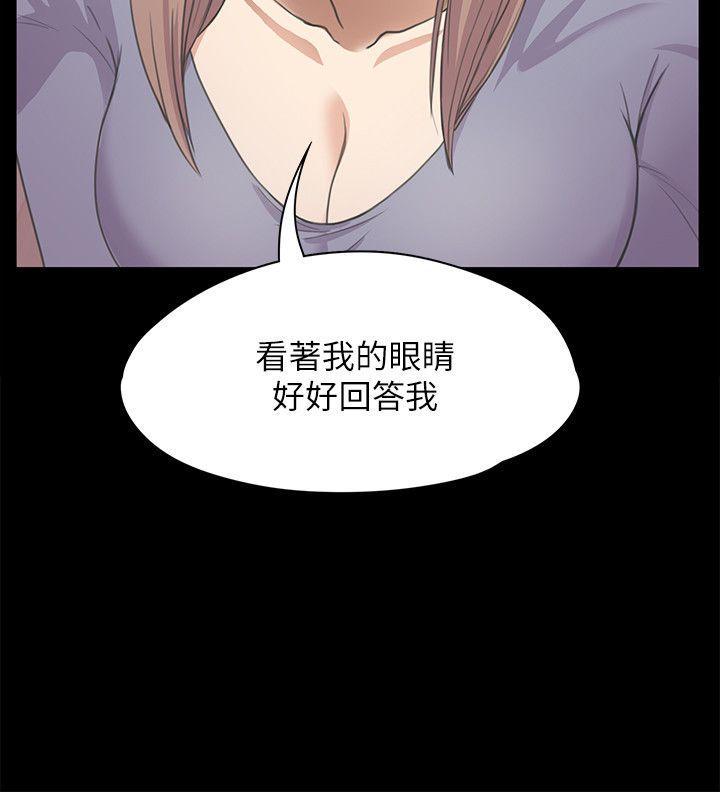 女王的手术刀漫画免费韩漫全集-第15话无删减无遮挡章节图片 