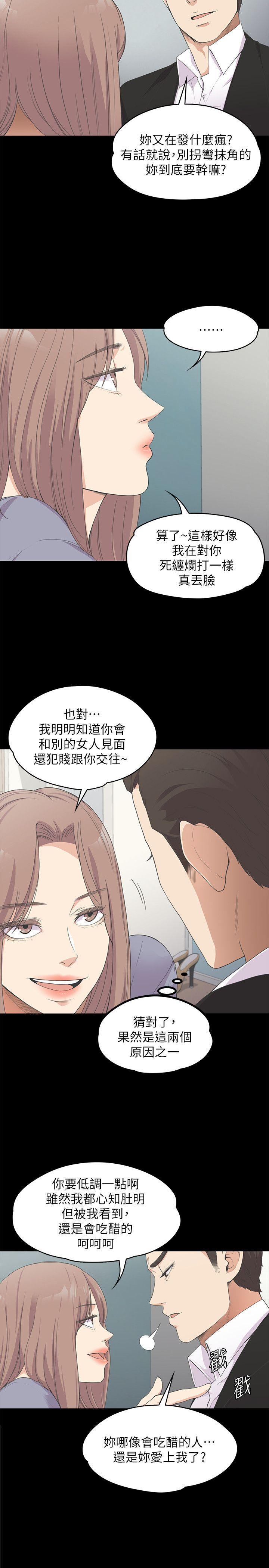女王的手术刀漫画免费韩漫全集-第15话无删减无遮挡章节图片 