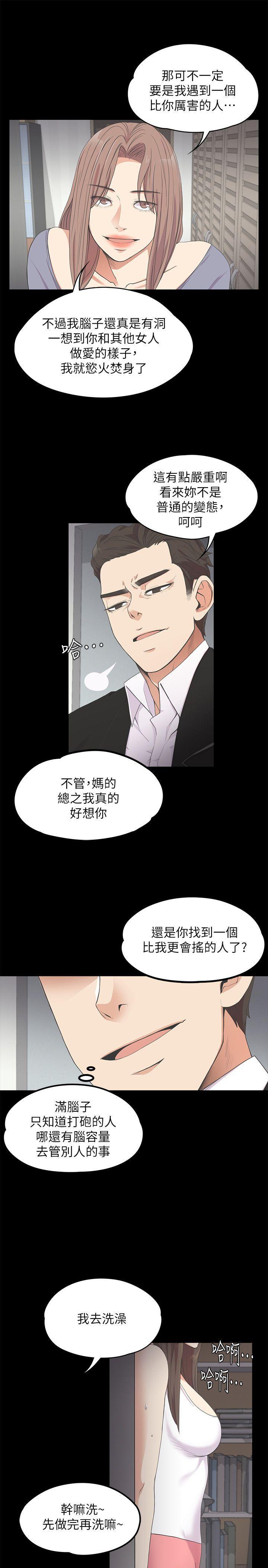 女王的手术刀漫画免费韩漫全集-第15话无删减无遮挡章节图片 
