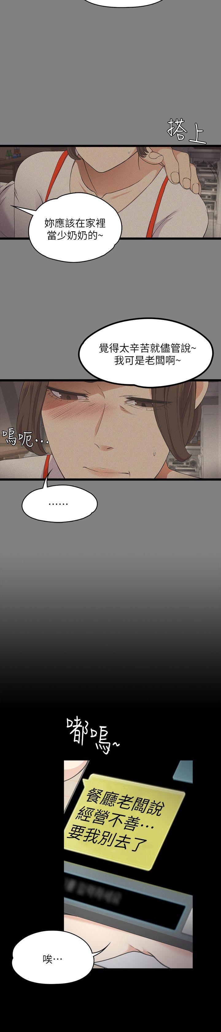 女王的手术刀漫画免费韩漫全集-第15话无删减无遮挡章节图片 