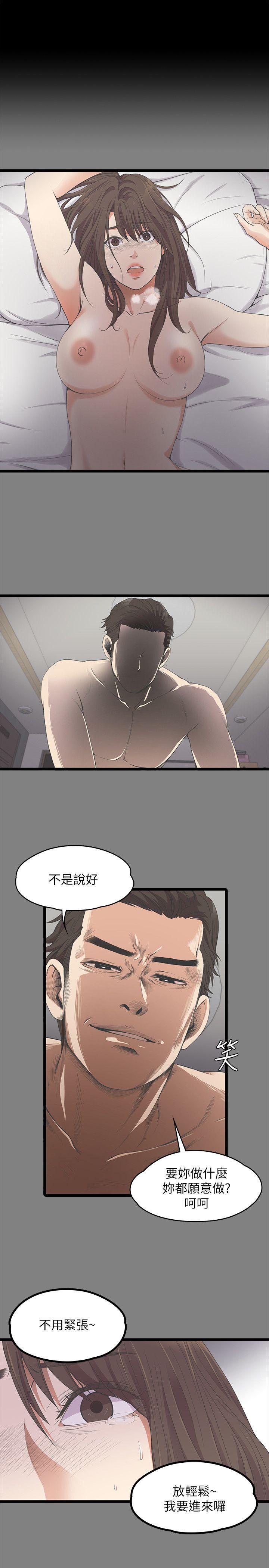 女王的手术刀漫画免费韩漫全集-第15话无删减无遮挡章节图片 