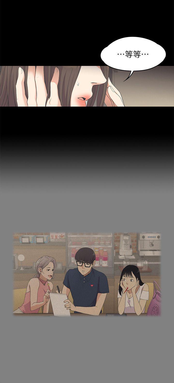 女王的手术刀漫画免费韩漫全集-第15话无删减无遮挡章节图片 