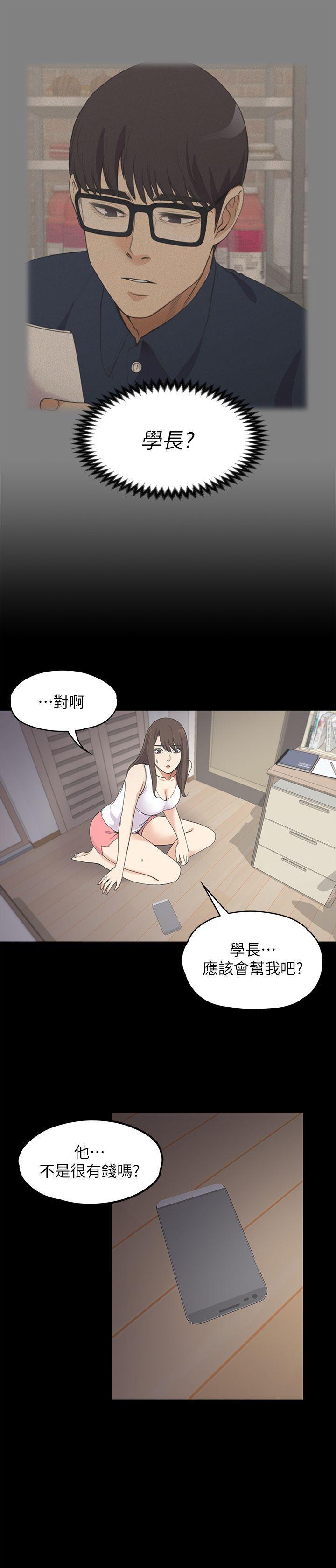 女王的手术刀漫画免费韩漫全集-第15话无删减无遮挡章节图片 