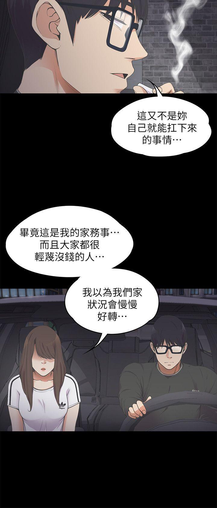 女王的手术刀漫画免费韩漫全集-第15话无删减无遮挡章节图片 