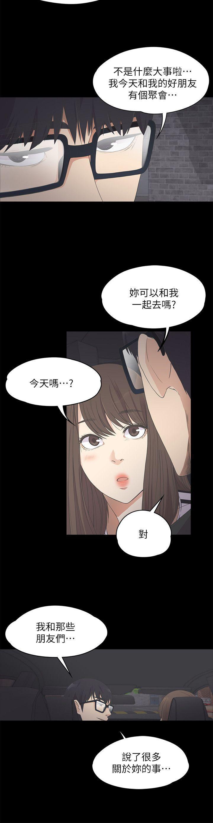 女王的手术刀漫画免费韩漫全集-第15话无删减无遮挡章节图片 