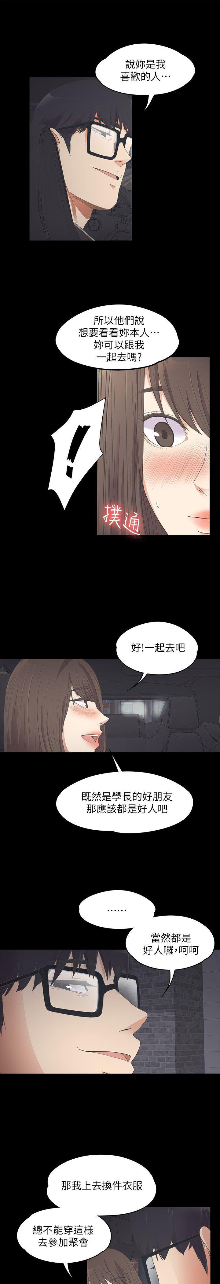 女王的手术刀漫画免费韩漫全集-第15话无删减无遮挡章节图片 
