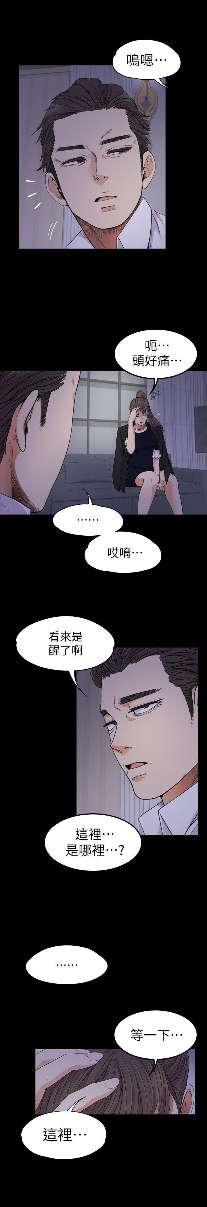 女王的手术刀漫画免费韩漫全集-第18话 - 脱掉吧，我去关灯无删减无遮挡章节图片 