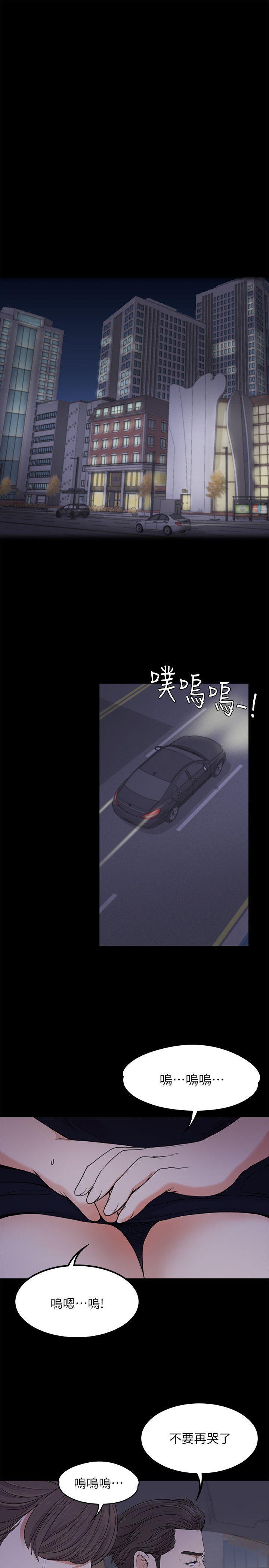 女王的手术刀漫画免费韩漫全集-第18话 - 脱掉吧，我去关灯无删减无遮挡章节图片 