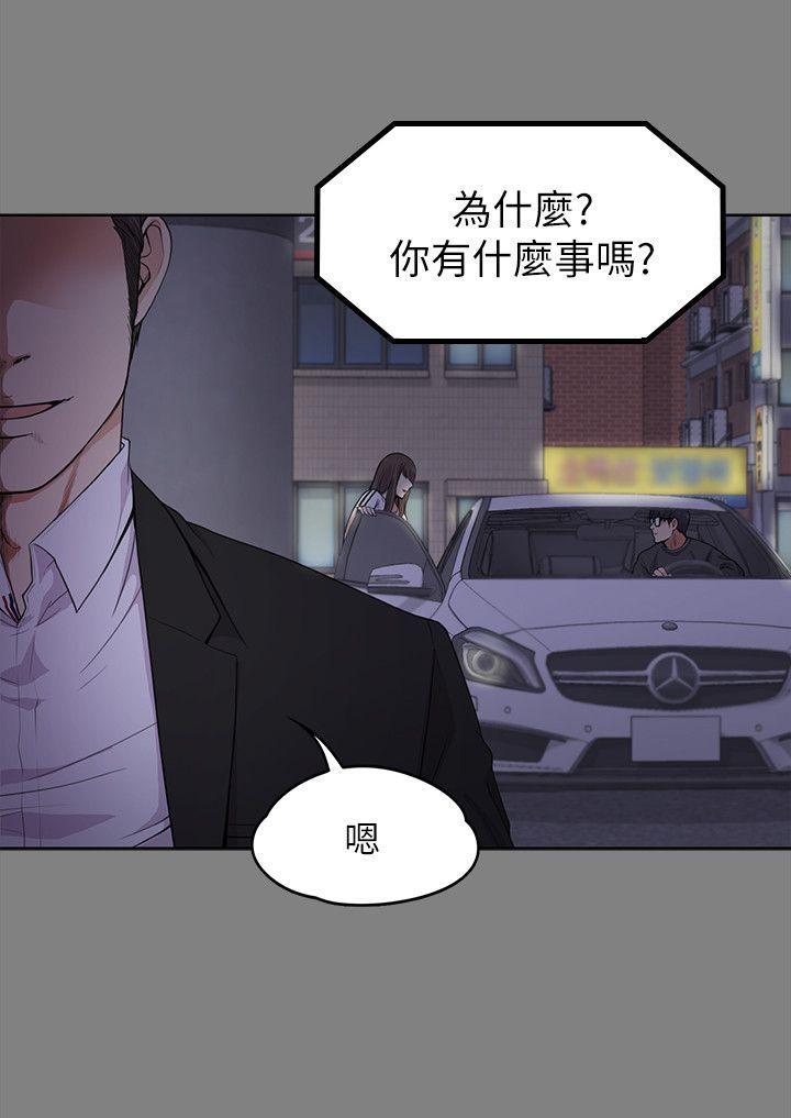 女王的手术刀漫画免费韩漫全集-第18话 - 脱掉吧，我去关灯无删减无遮挡章节图片 