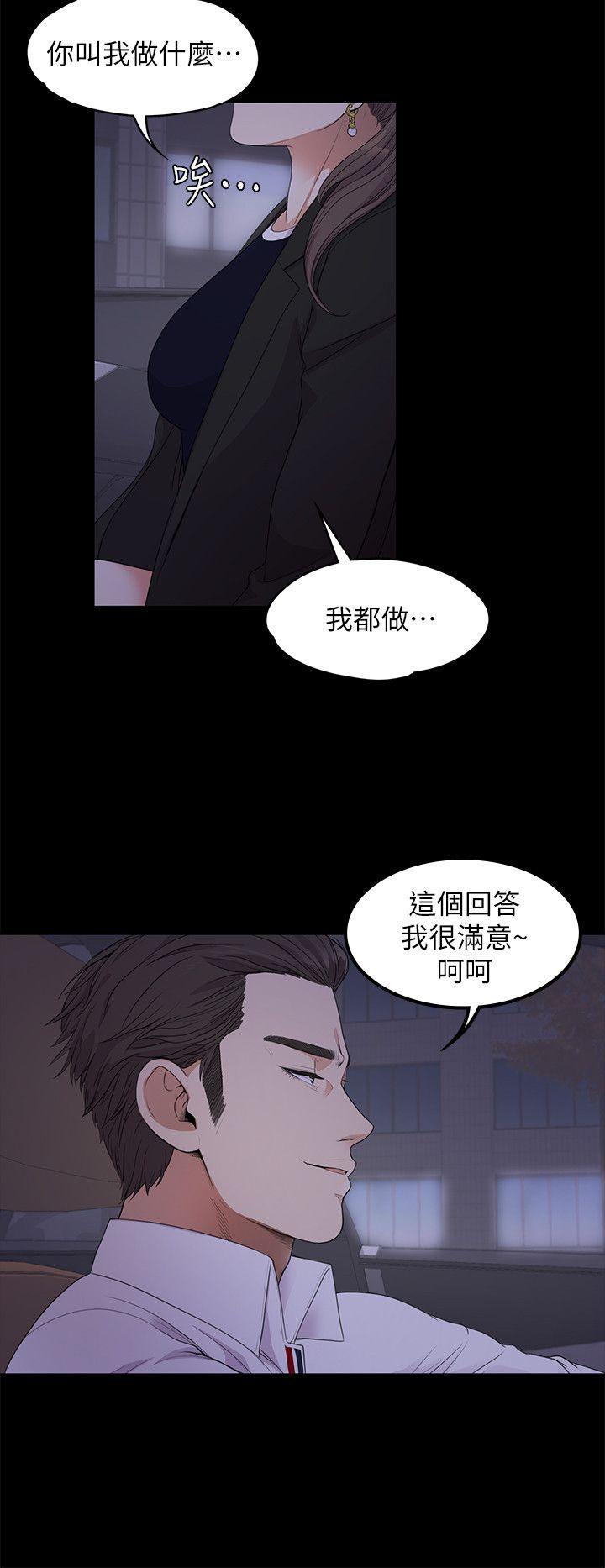 女王的手术刀漫画免费韩漫全集-第18话 - 脱掉吧，我去关灯无删减无遮挡章节图片 