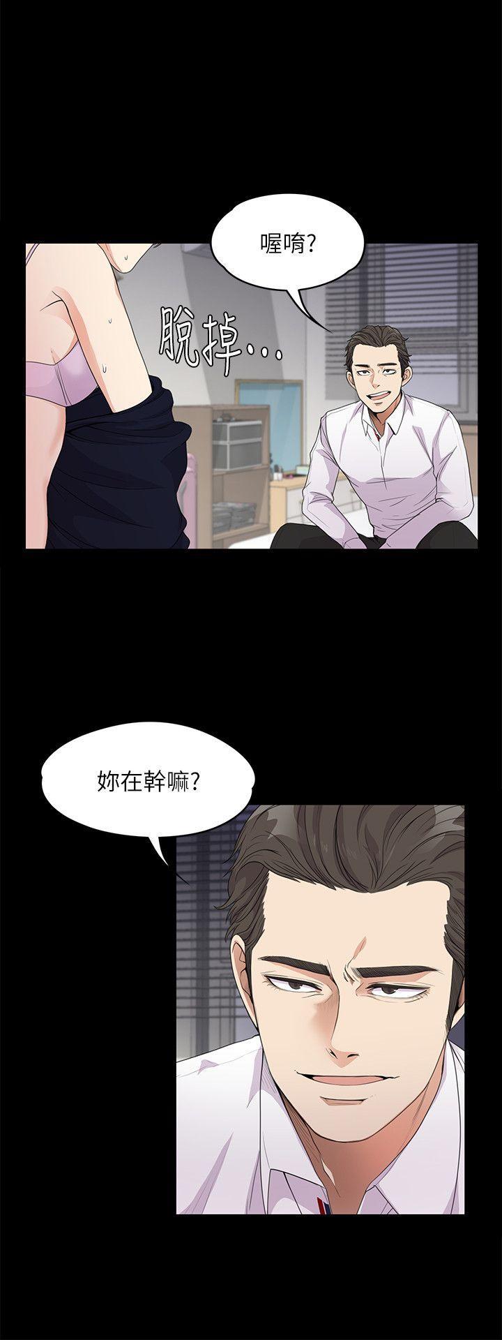 女王的手术刀漫画免费韩漫全集-第18话 - 脱掉吧，我去关灯无删减无遮挡章节图片 