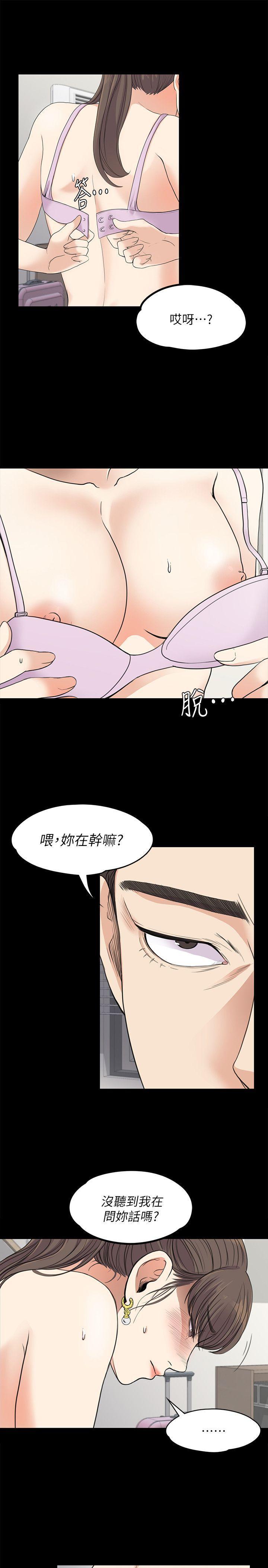 女王的手术刀漫画免费韩漫全集-第18话 - 脱掉吧，我去关灯无删减无遮挡章节图片 
