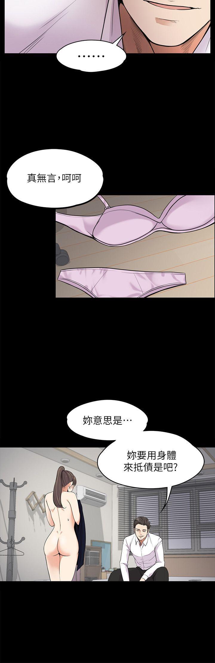 女王的手术刀漫画免费韩漫全集-第18话 - 脱掉吧，我去关灯无删减无遮挡章节图片 