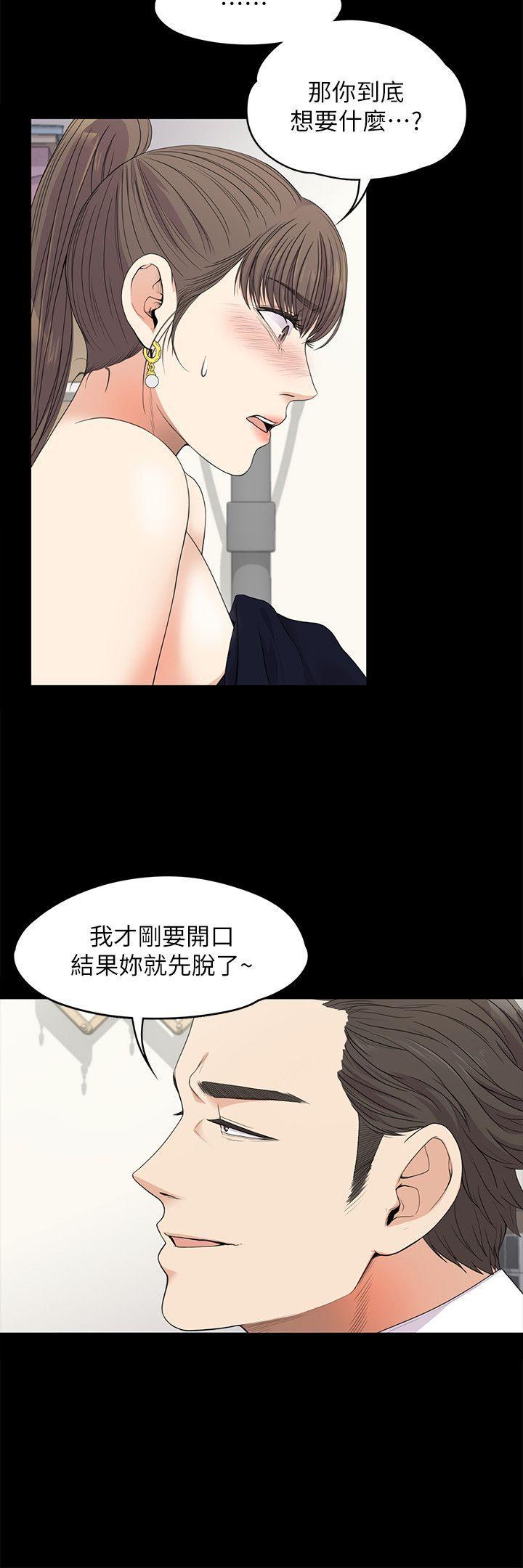 女王的手术刀漫画免费韩漫全集-第18话 - 脱掉吧，我去关灯无删减无遮挡章节图片 