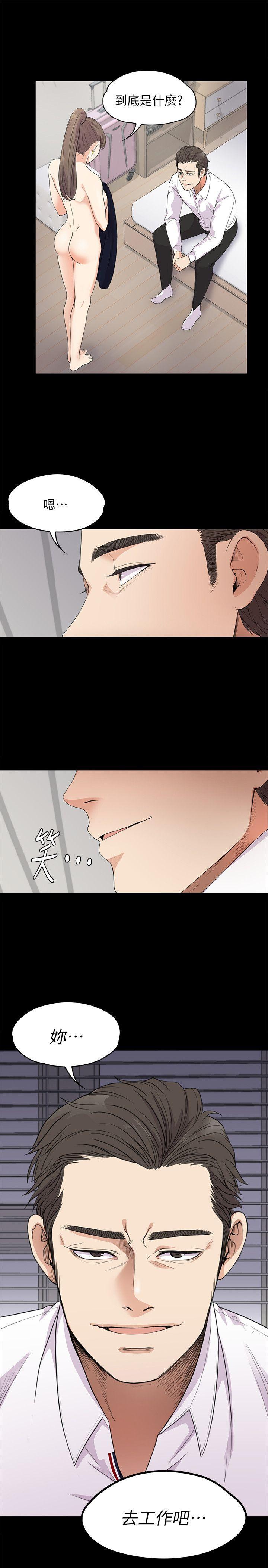 女王的手术刀漫画免费韩漫全集-第18话 - 脱掉吧，我去关灯无删减无遮挡章节图片 