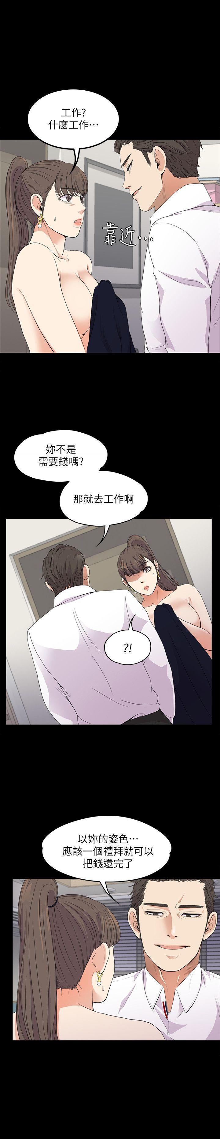 女王的手术刀漫画免费韩漫全集-第18话 - 脱掉吧，我去关灯无删减无遮挡章节图片 