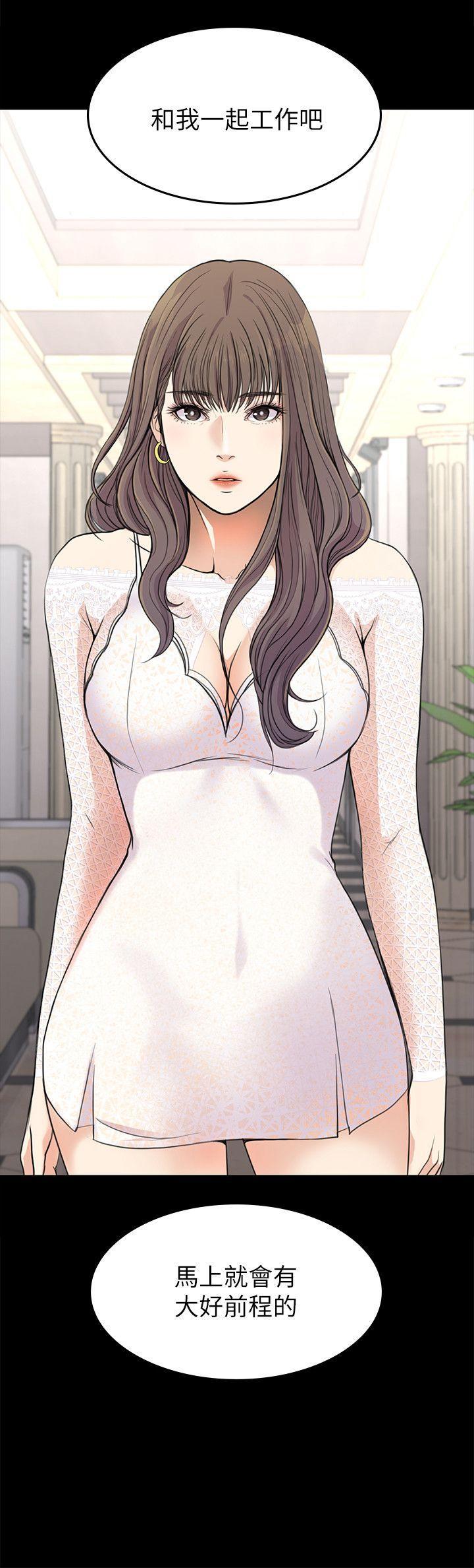 女王的手术刀漫画免费韩漫全集-第18话 - 脱掉吧，我去关灯无删减无遮挡章节图片 