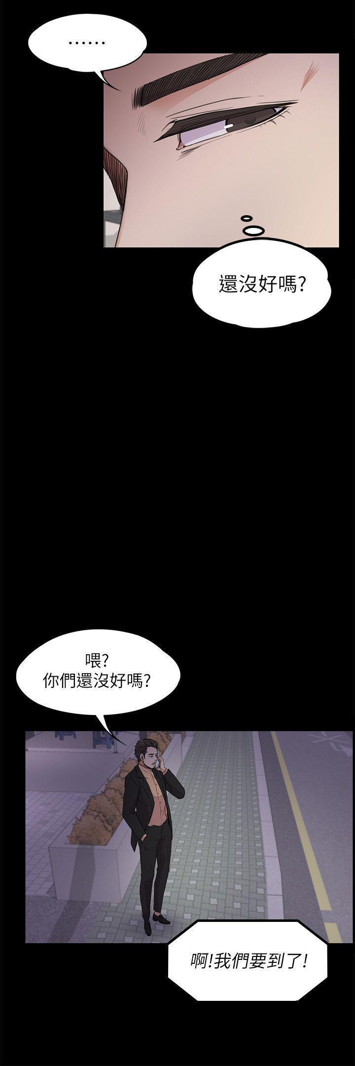 女王的手术刀漫画免费韩漫全集-第19话 - 第一次上班无删减无遮挡章节图片 