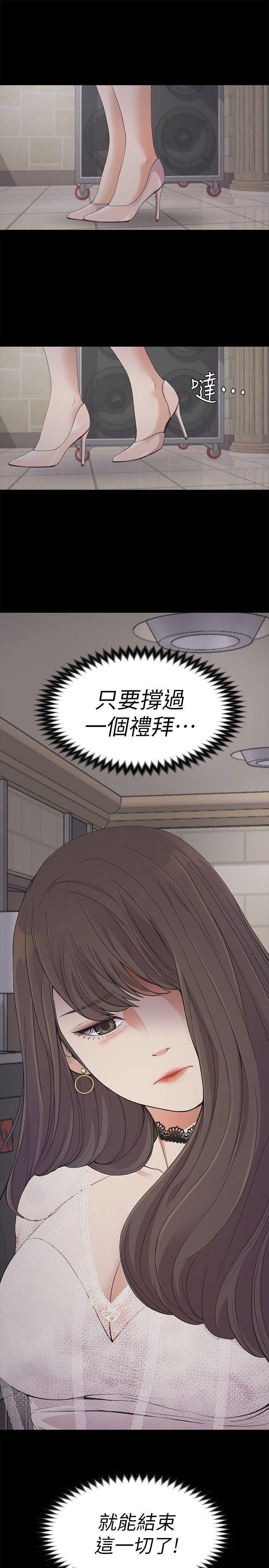 女王的手术刀漫画免费韩漫全集-第19话 - 第一次上班无删减无遮挡章节图片 