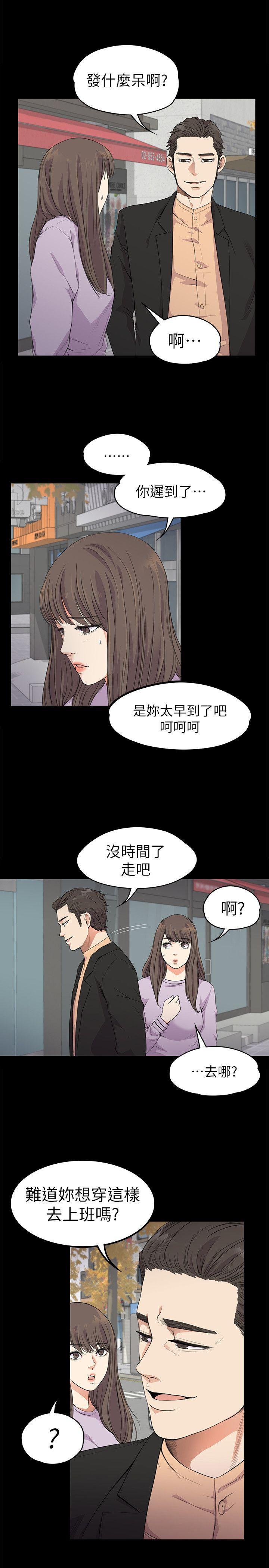 女王的手术刀漫画免费韩漫全集-第19话 - 第一次上班无删减无遮挡章节图片 