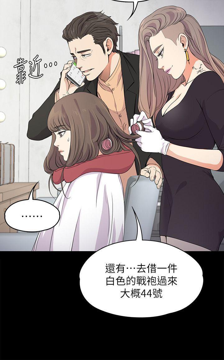 女王的手术刀漫画免费韩漫全集-第19话 - 第一次上班无删减无遮挡章节图片 