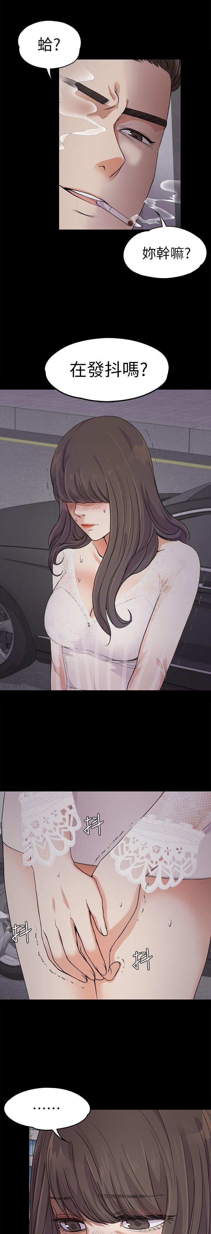 女王的手术刀漫画免费韩漫全集-第19话 - 第一次上班无删减无遮挡章节图片 