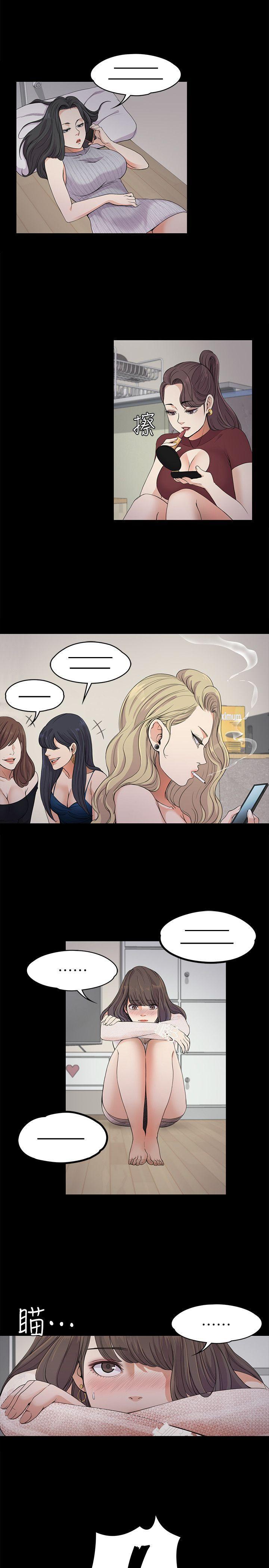 女王的手术刀漫画免费韩漫全集-第19话 - 第一次上班无删减无遮挡章节图片 