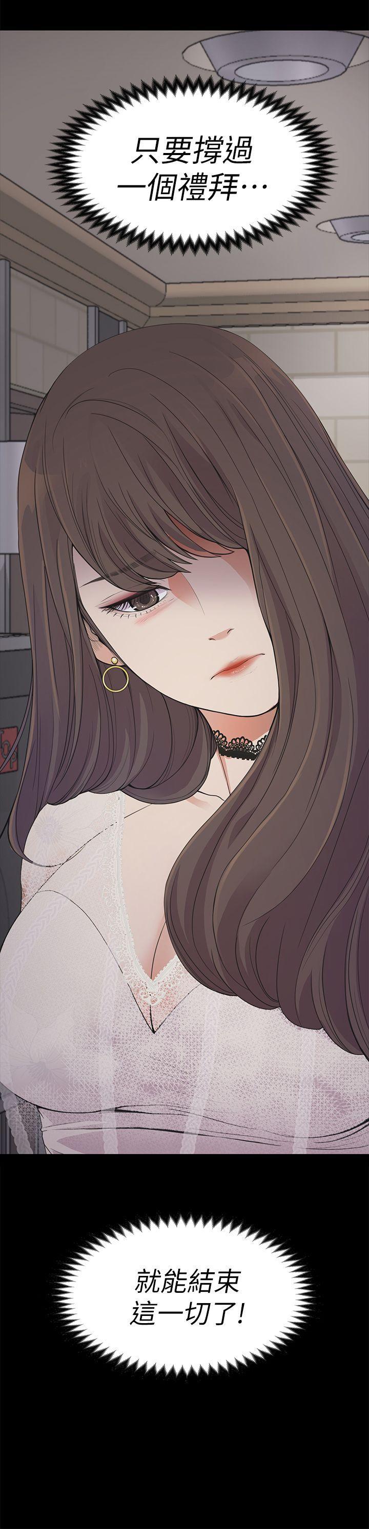 女王的手术刀漫画免费韩漫全集-第20话 - 一天赚到的钱无删减无遮挡章节图片 