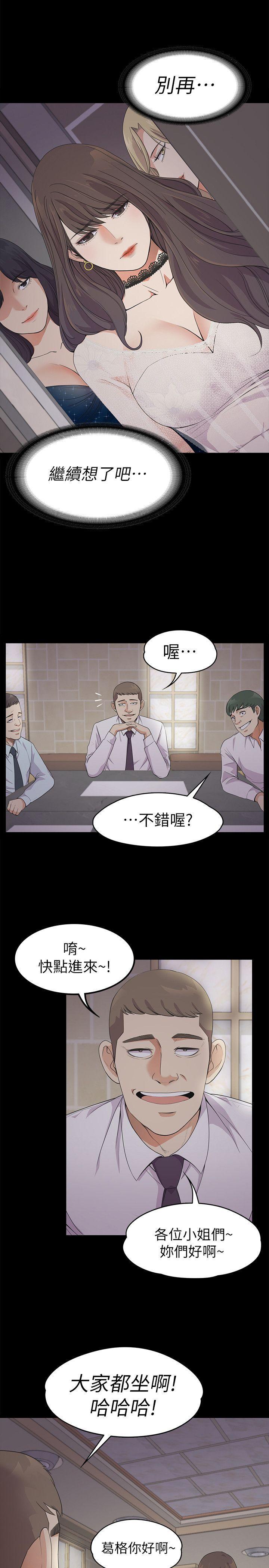 女王的手术刀漫画免费韩漫全集-第20话 - 一天赚到的钱无删减无遮挡章节图片 