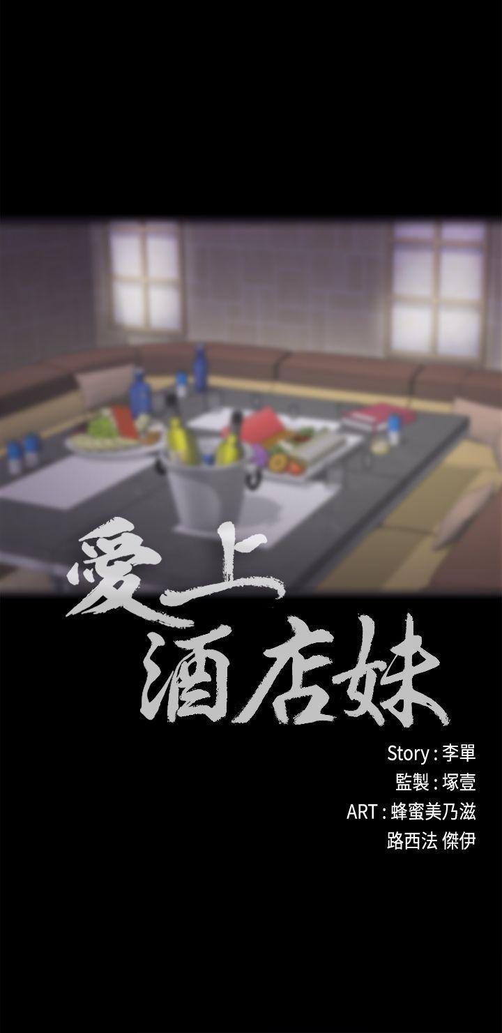 女王的手术刀漫画免费韩漫全集-第20话 - 一天赚到的钱无删减无遮挡章节图片 