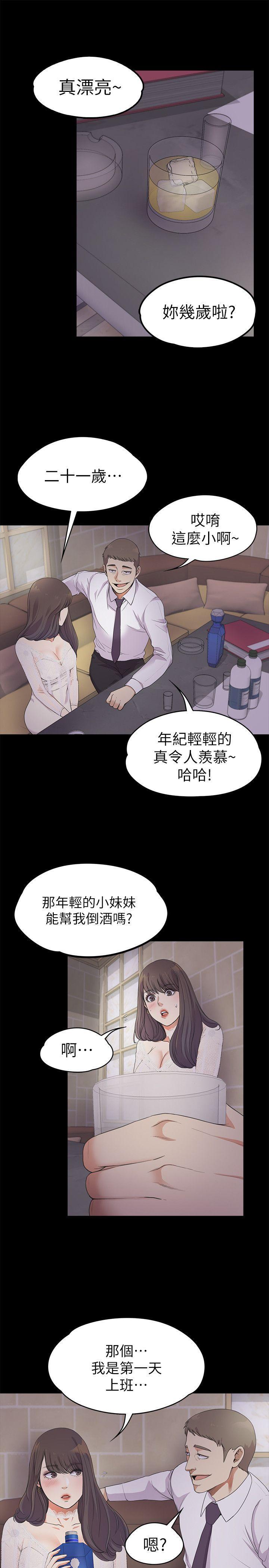 女王的手术刀漫画免费韩漫全集-第20话 - 一天赚到的钱无删减无遮挡章节图片 