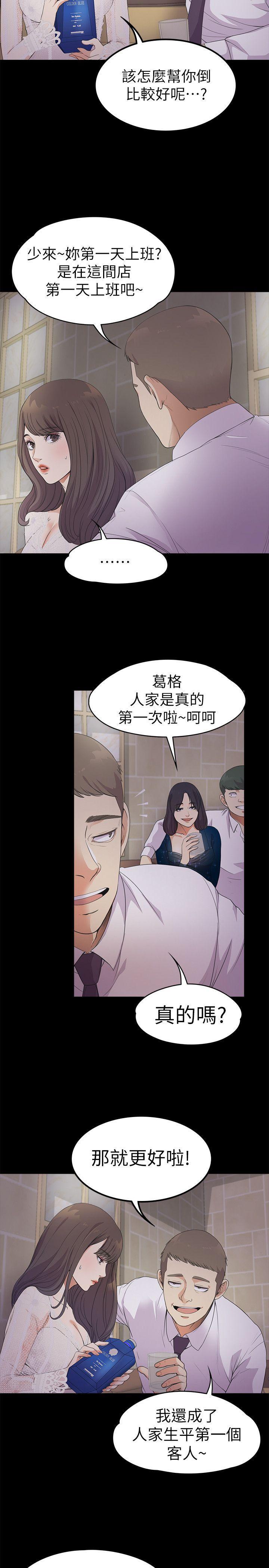 女王的手术刀漫画免费韩漫全集-第20话 - 一天赚到的钱无删减无遮挡章节图片 