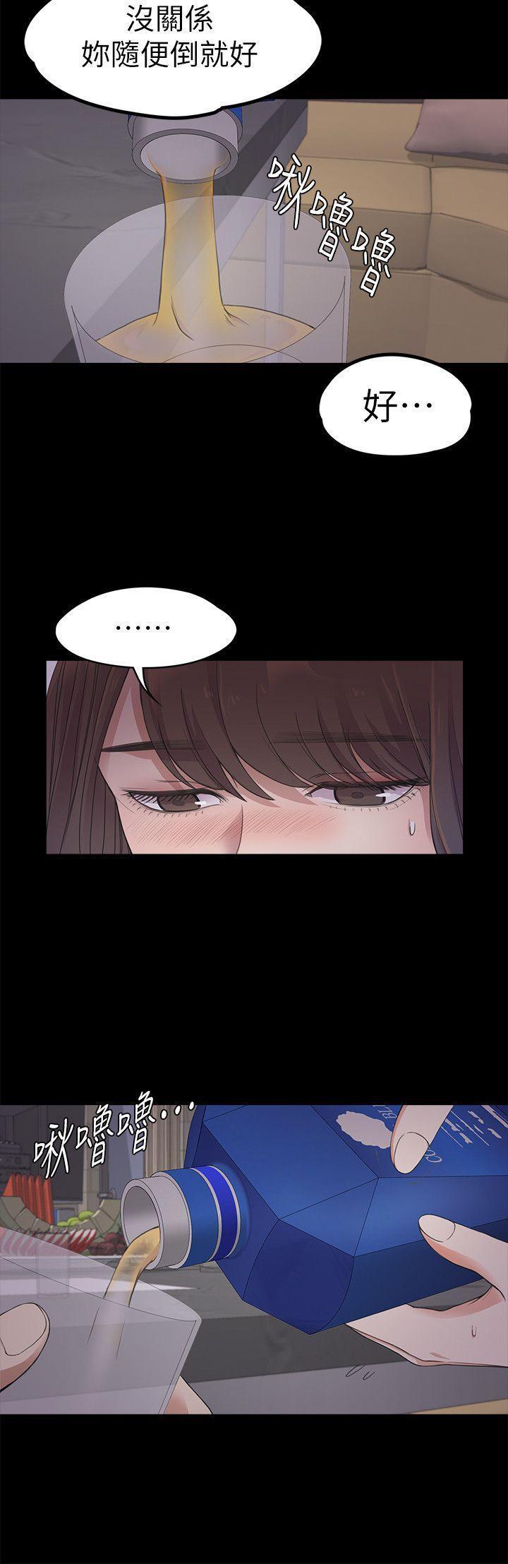 女王的手术刀漫画免费韩漫全集-第20话 - 一天赚到的钱无删减无遮挡章节图片 