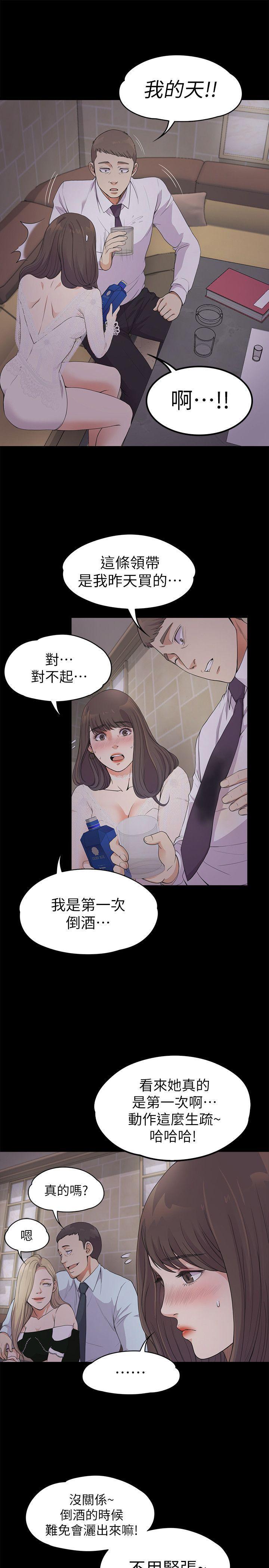 女王的手术刀漫画免费韩漫全集-第20话 - 一天赚到的钱无删减无遮挡章节图片 