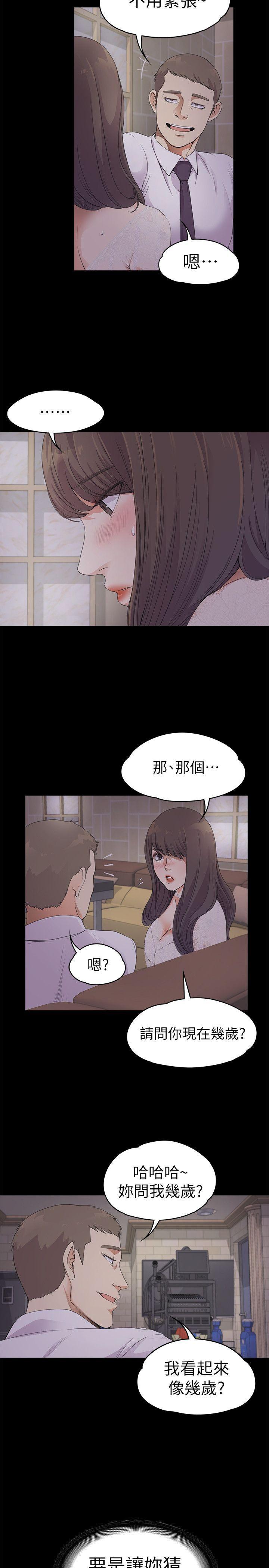 女王的手术刀漫画免费韩漫全集-第20话 - 一天赚到的钱无删减无遮挡章节图片 