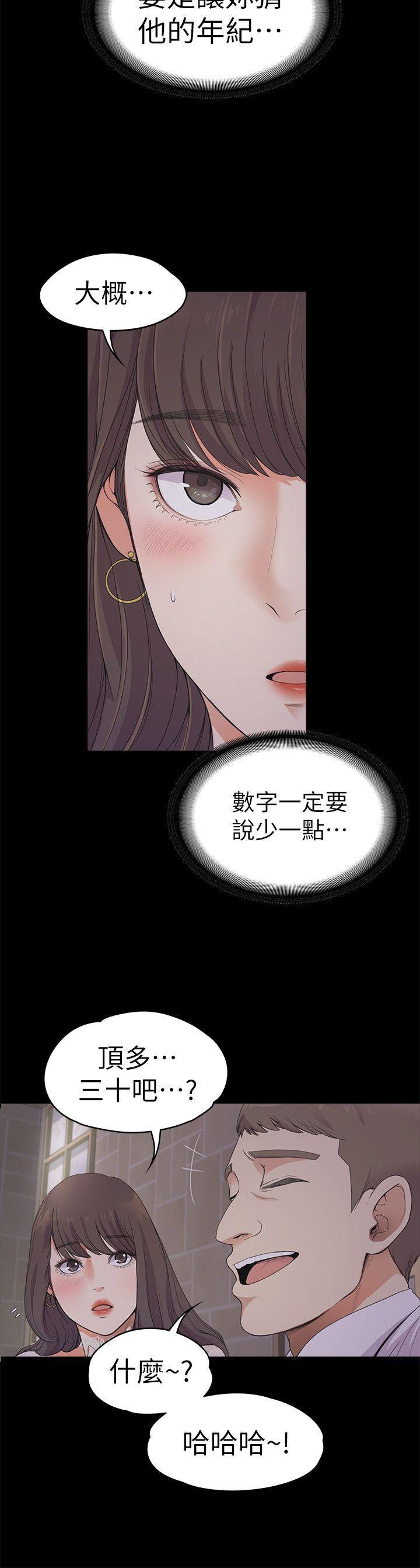 女王的手术刀漫画免费韩漫全集-第20话 - 一天赚到的钱无删减无遮挡章节图片 