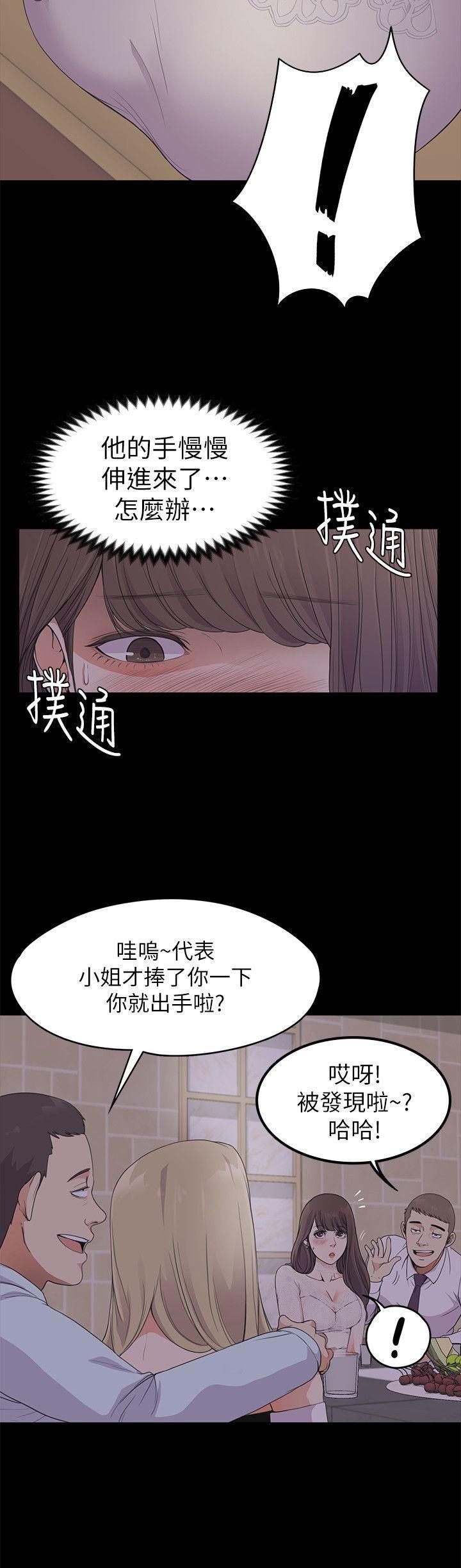 女王的手术刀漫画免费韩漫全集-第20话 - 一天赚到的钱无删减无遮挡章节图片 