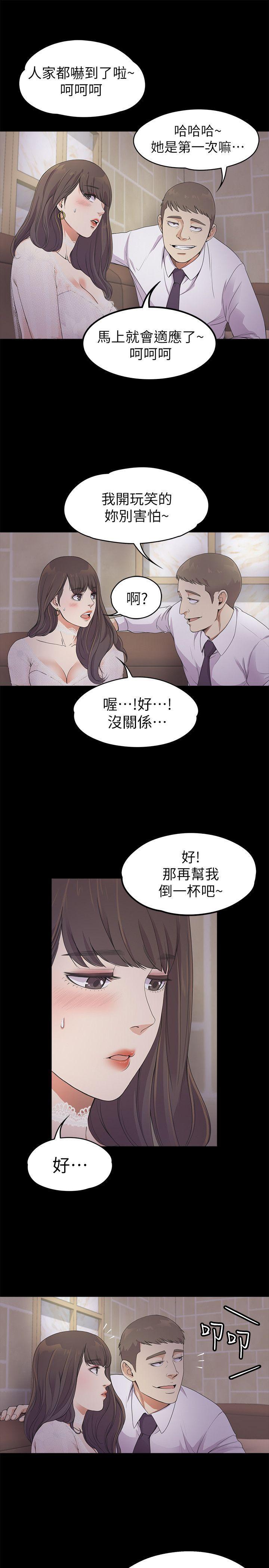 女王的手术刀漫画免费韩漫全集-第20话 - 一天赚到的钱无删减无遮挡章节图片 