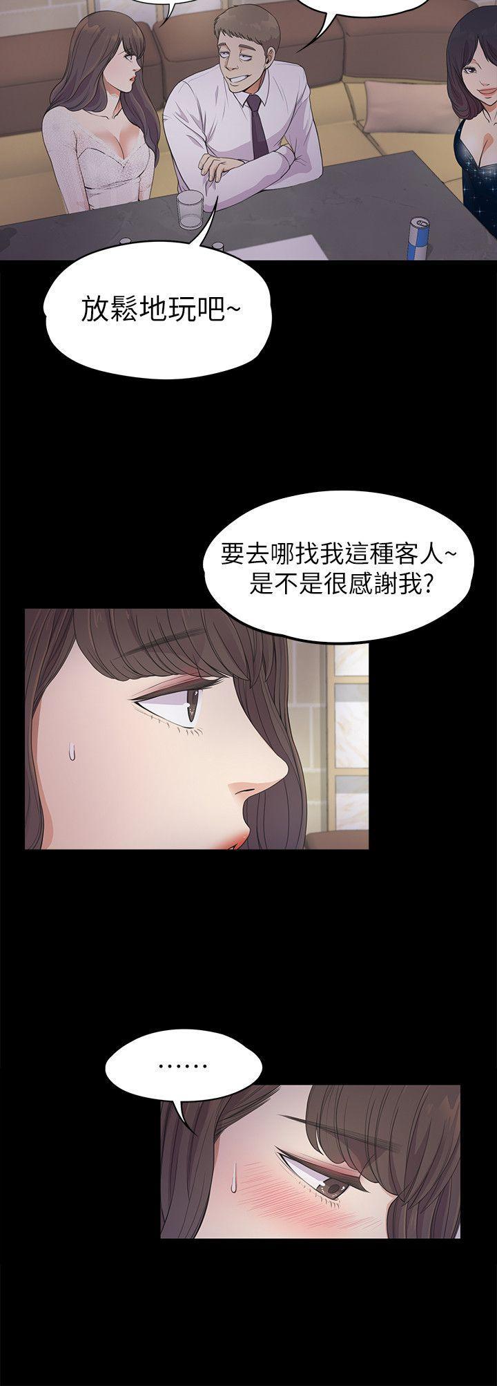 女王的手术刀漫画免费韩漫全集-第20话 - 一天赚到的钱无删减无遮挡章节图片 