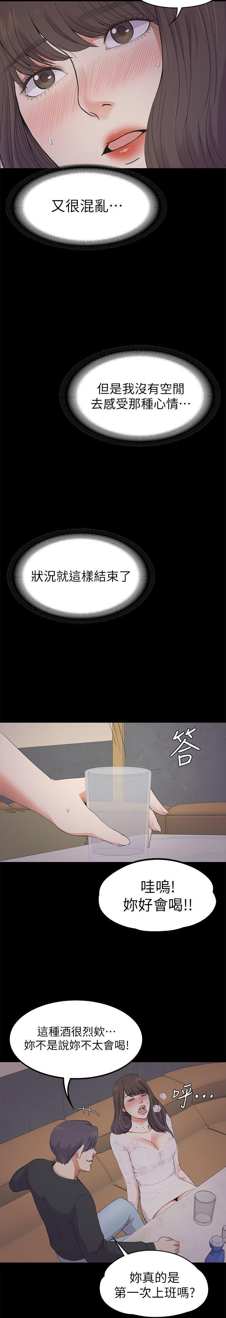 女王的手术刀漫画免费韩漫全集-第20话 - 一天赚到的钱无删减无遮挡章节图片 