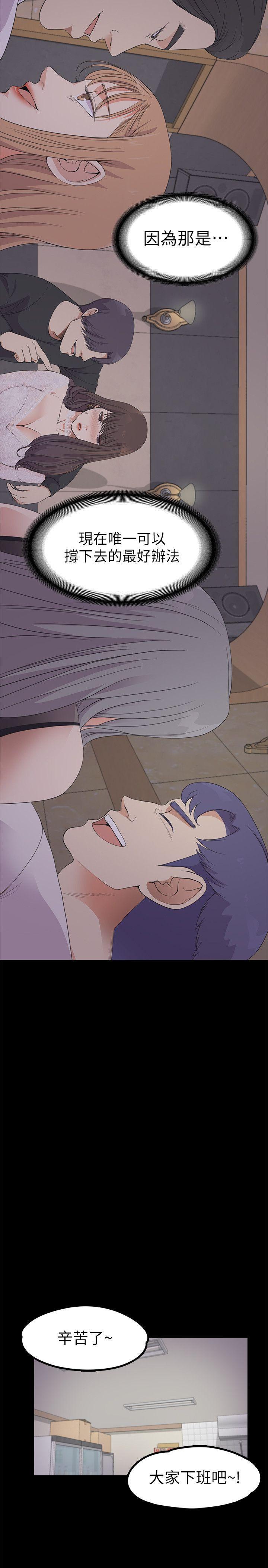 女王的手术刀漫画免费韩漫全集-第20话 - 一天赚到的钱无删减无遮挡章节图片 