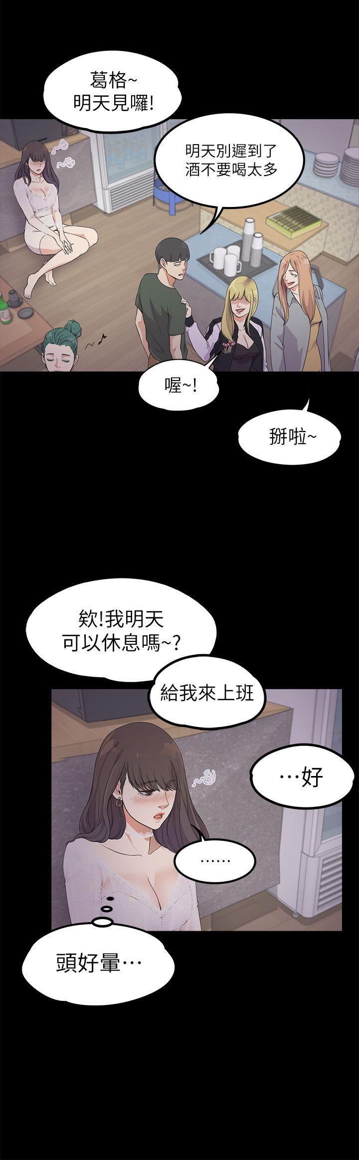 女王的手术刀漫画免费韩漫全集-第20话 - 一天赚到的钱无删减无遮挡章节图片 
