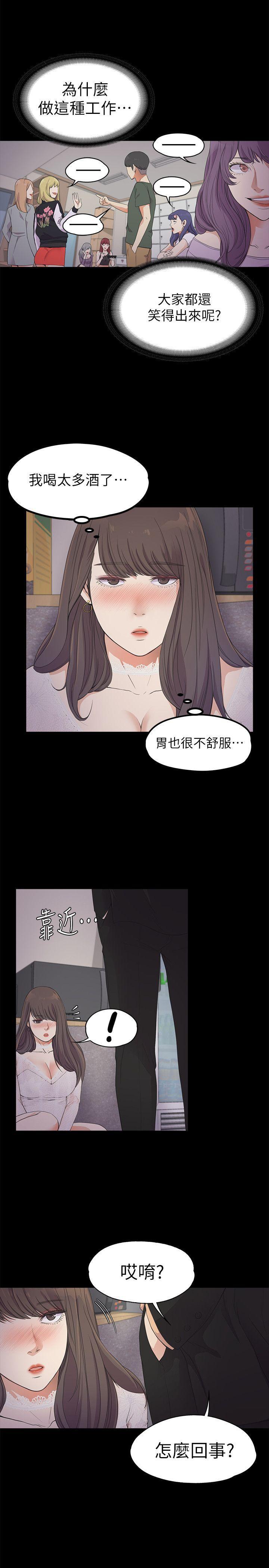 女王的手术刀漫画免费韩漫全集-第20话 - 一天赚到的钱无删减无遮挡章节图片 